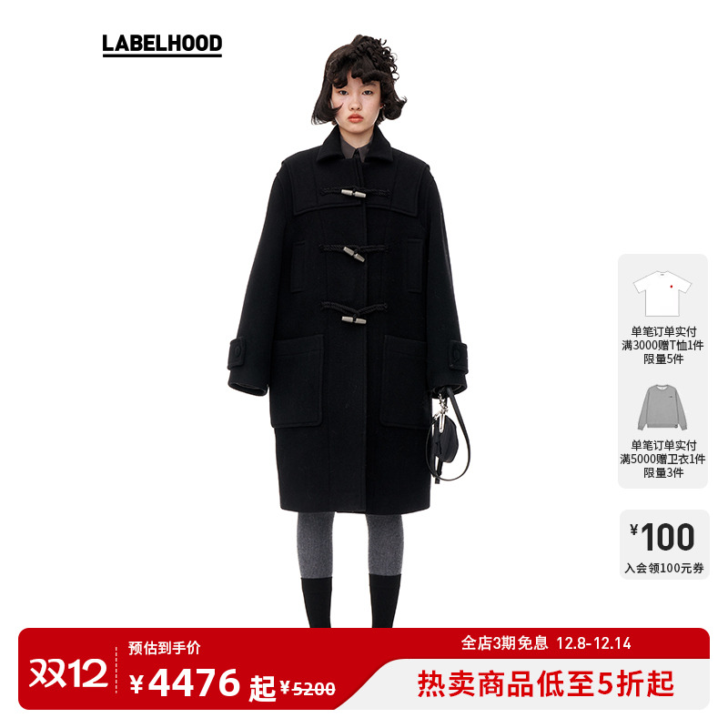 秋季牛角扣wmwm羊毛休闲