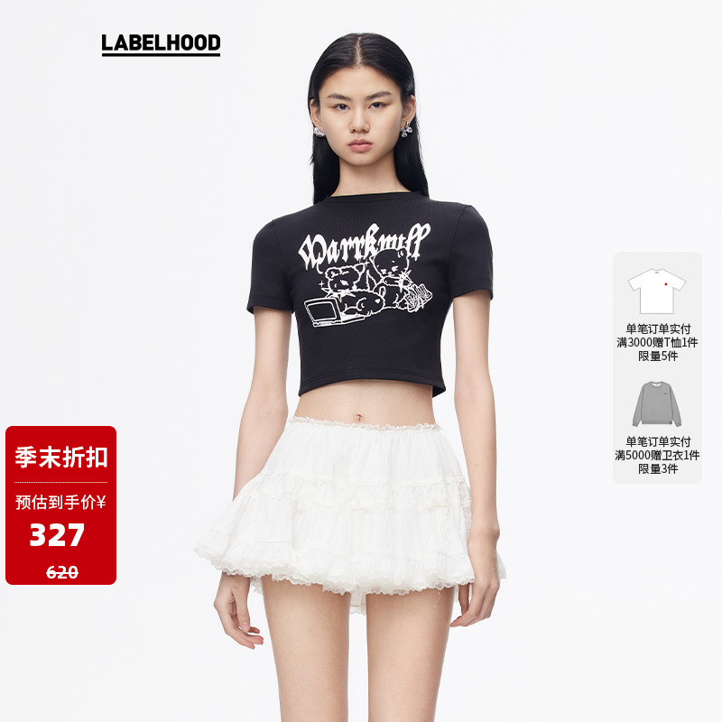 marrknull短袖甜酷超短