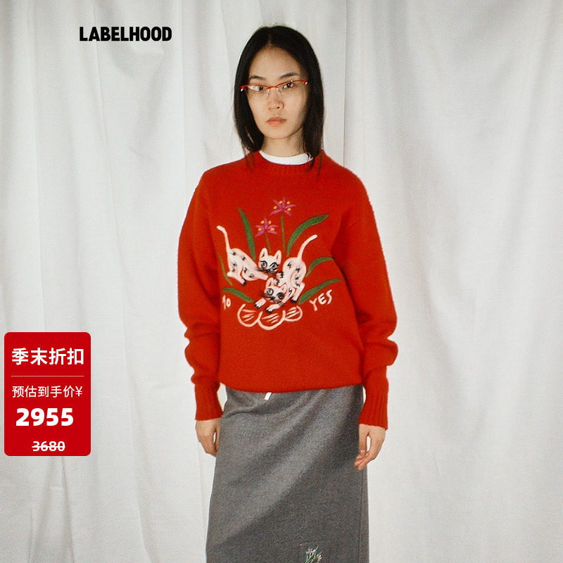 AOYES针刺毡套头衫