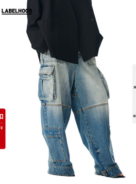 【SALE】【Liegee】蕾虎设计师款休闲简约宽松工装裤阔腿长裤