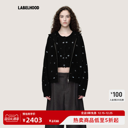 【WMWM】蕾虎强缩羊毛绣花针织连帽外套2025秋冬新款女装上衣舒适