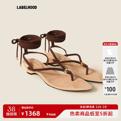 ORINOUS尖头绑带凉鞋