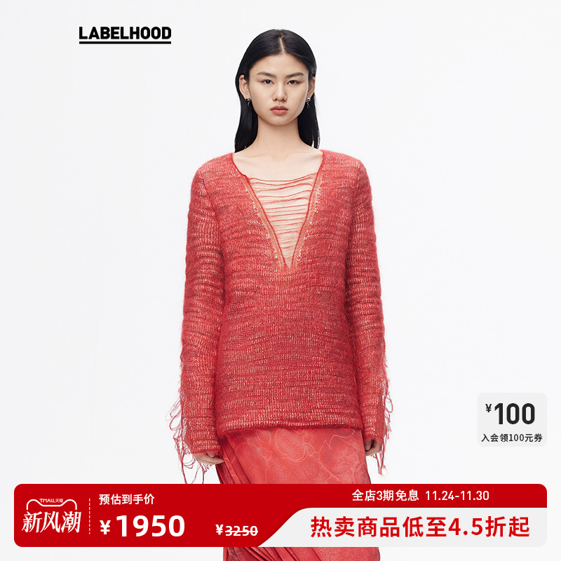 套衫蕾虎休闲时尚2024年休闲时尚