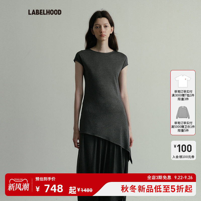 Piacevolee不对称短袖拼接半裙