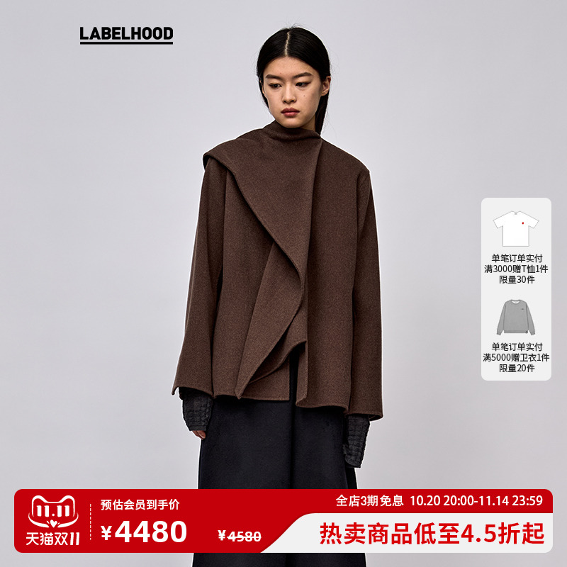 RUOHAN羊毛短款围巾大衣