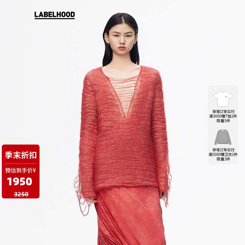 套衫蕾虎休闲时尚2024年休闲时尚