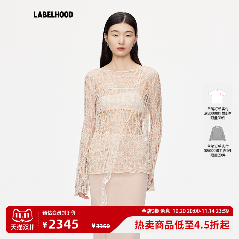SWAYING时尚百搭菱格纹罩衫