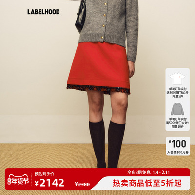 【MARCHEN】新款新生会半裙短裙