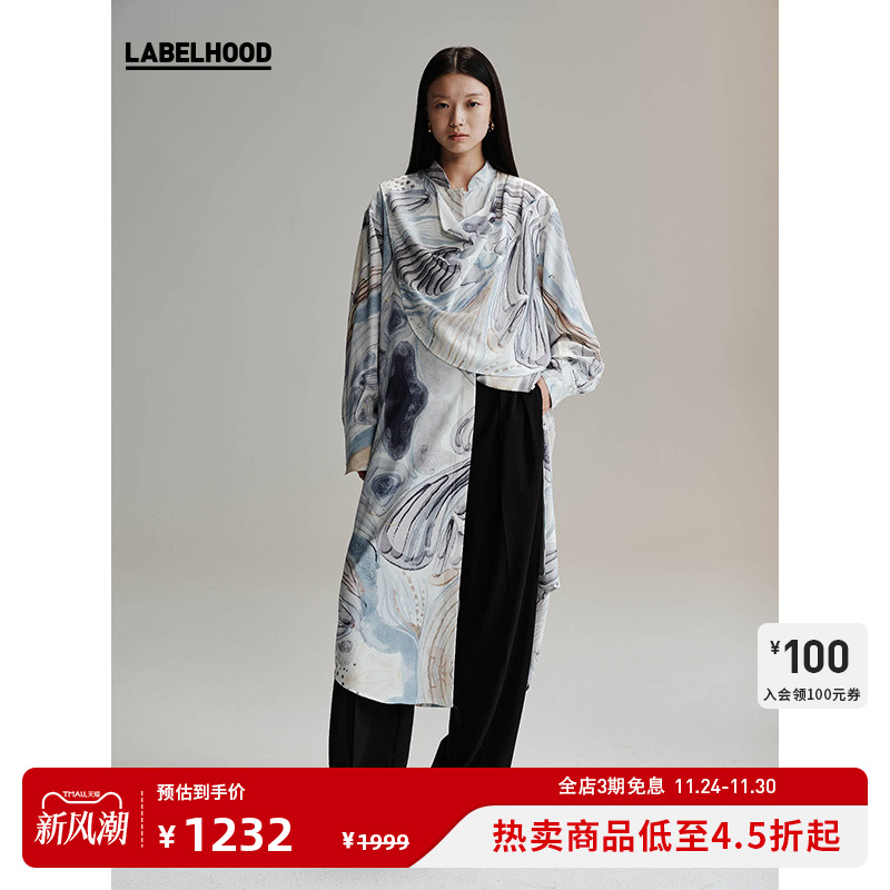 合作款印花连衣裙休闲LABELHOOD