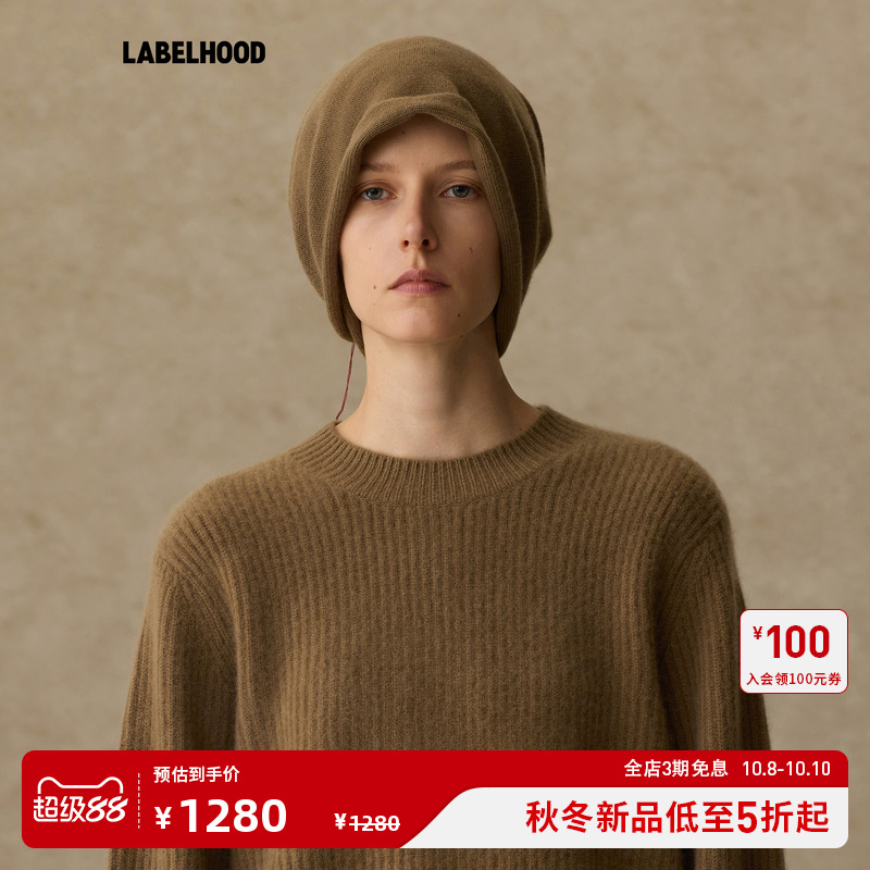 1436xUMAWANG羊绒帽