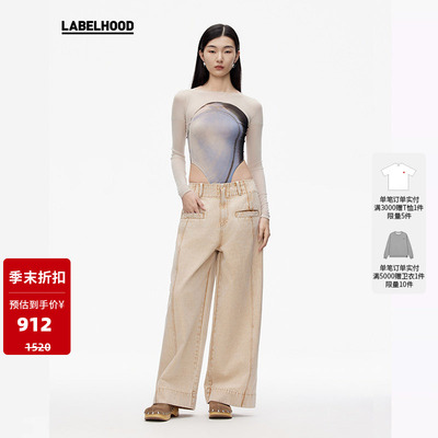 THELAWN阔腿高腰时尚牛仔裤