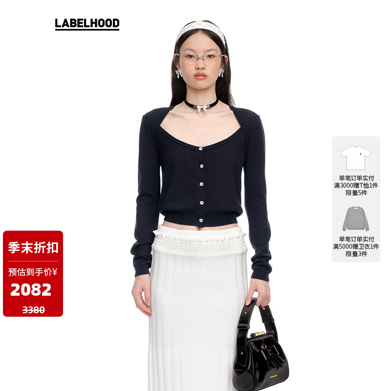 SHUSHUTONG坎肩针织开衫