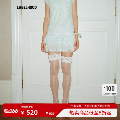 papilav时尚百搭CARRIE半裙