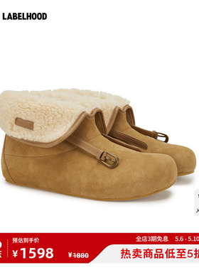 【untitlab】蕾虎翻边雪地靴BELTS CLOGS BOOTS百搭春夏气质女鞋