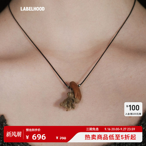 SALEEPEPE手心宝贝编绳项链