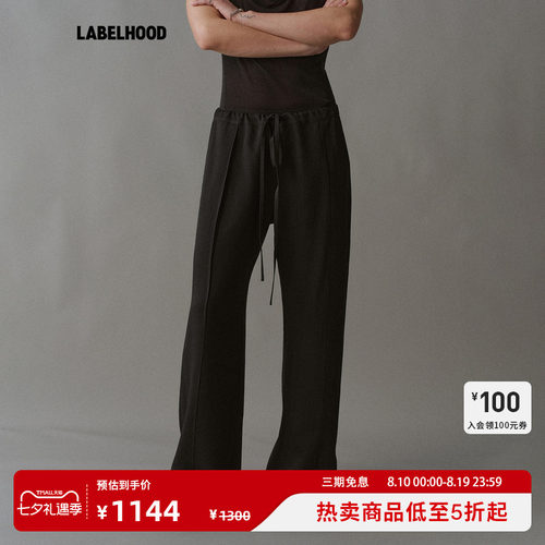 Liegee都市漫游醋酸直筒裤