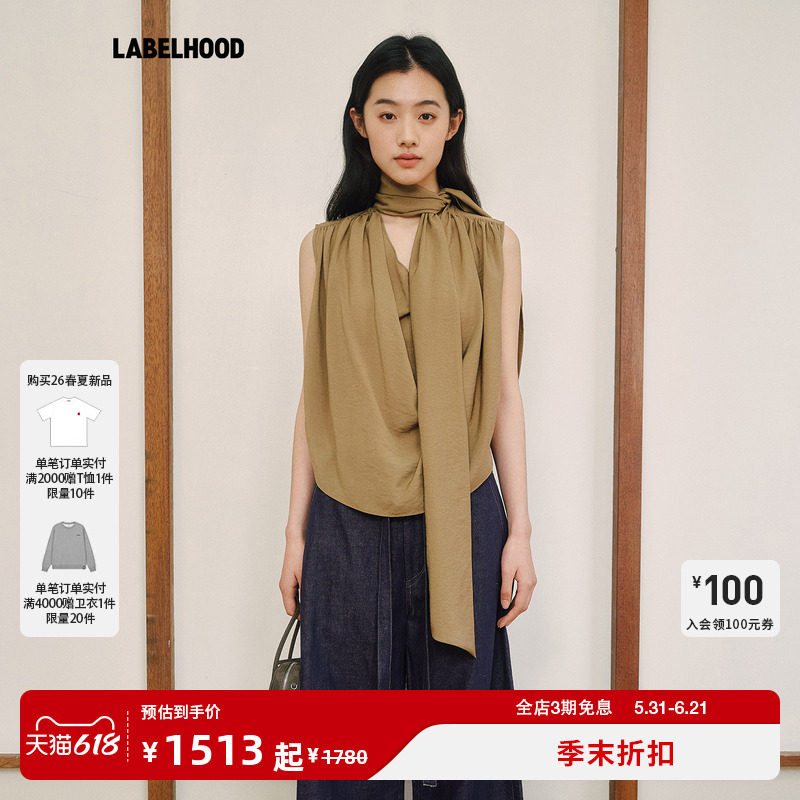 【LAMRONS】蕾虎简约潮流飘带帷幔上衣2026春夏新款女装T恤