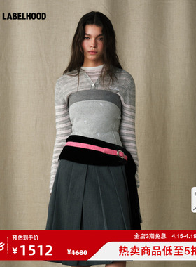 【MARCHEN】蕾虎简约休闲百搭设计师春夏雪天刺绣抹胸上衣女