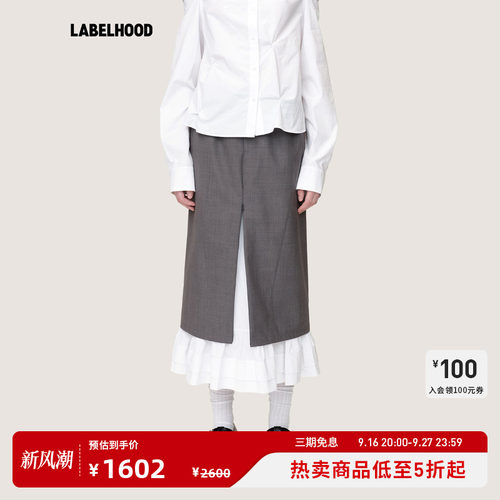 WMWM拼接拉链直筒半裙
