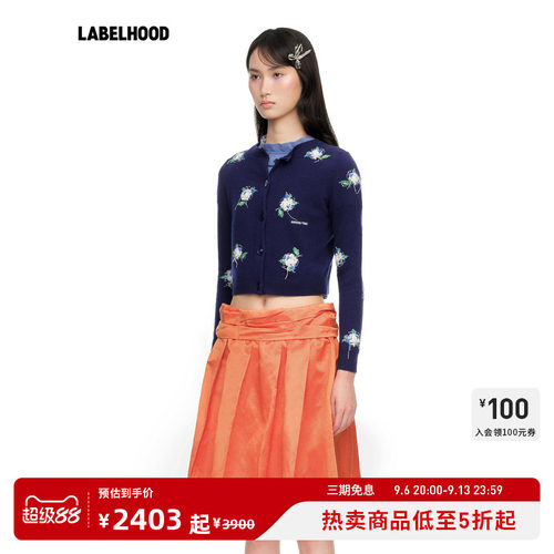 SHUSHUTONG条纹POLO针织长袖