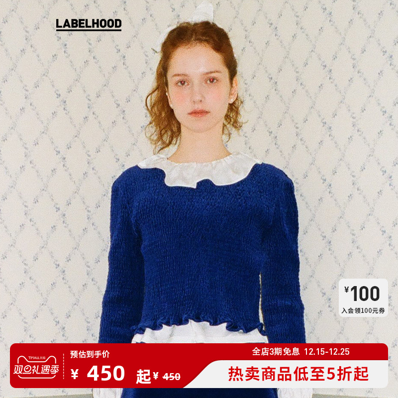 PapiLavMONICA上衣MUSE半裙