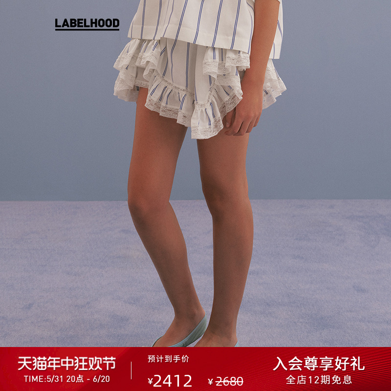 【MARCHEN】蕾虎泡沫短裙2024春季新款时尚剪裁清新女装裙子 女装/女士精品 半身裙 原图主图