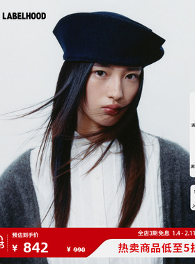 【deepmoss】蕾虎简约百搭拼接弹力牛仔水手帽设计师秋冬女配饰