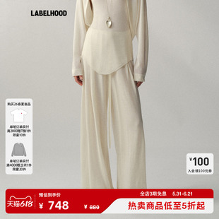 【Liegee】蕾虎Adrift“漂流”针织休闲长裤2026春夏新款女装裤子