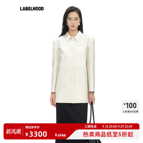 YIRANTIAN白色金属PU翻领夹克