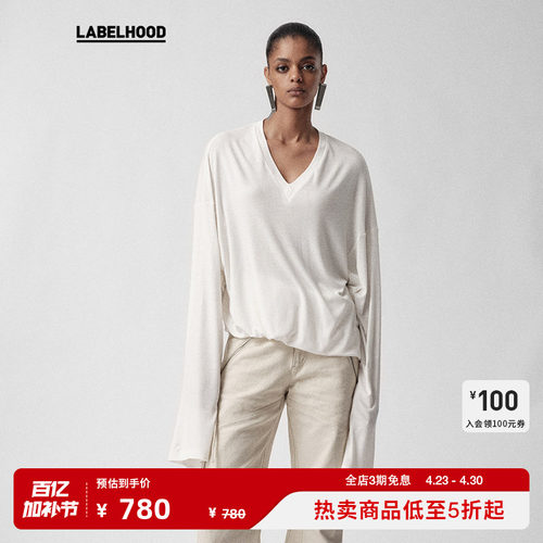 【Liegee】蕾虎设计感高级V领宽松T恤打底装长袖上衣女labelhood