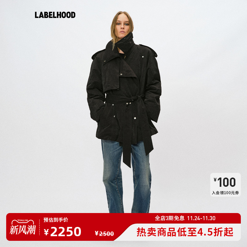 Liegee廓形风衣式薄羽绒