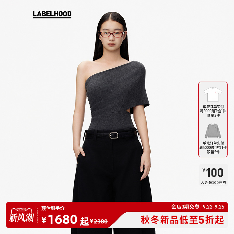 RUOHAN不对称上衣伞形半裙