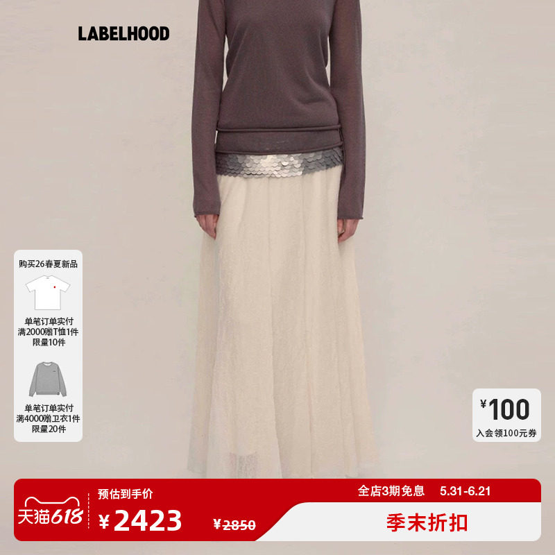 【SWAYING】蕾虎潮流羊毛混纺褶皱大摆裙2026春夏新款女装裙子