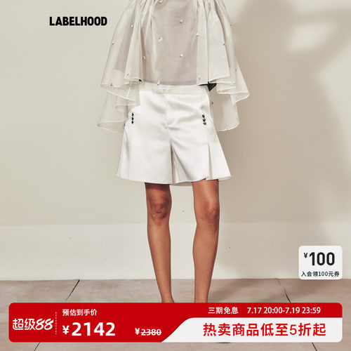 MARCHEN六等星短裤休闲时尚