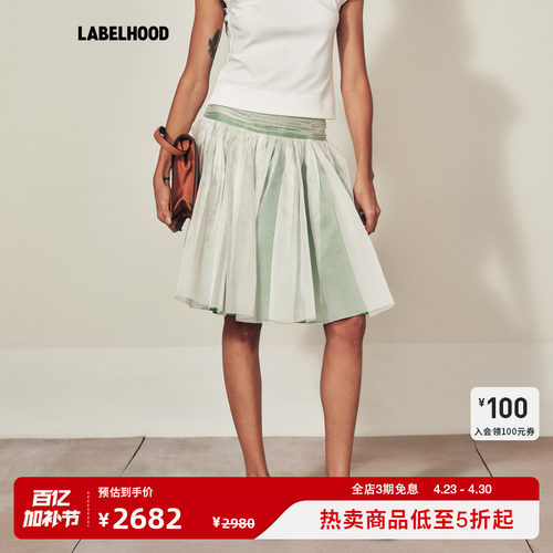 MARCHEN南风半裙中长款半身裙