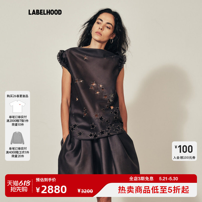 【MARCHEN】蕾虎2026春夏新品繁星上衣无袖时尚休闲女装短袖T恤