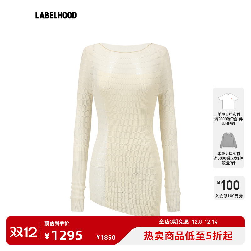 SWAYING微透肌理修身针织衫