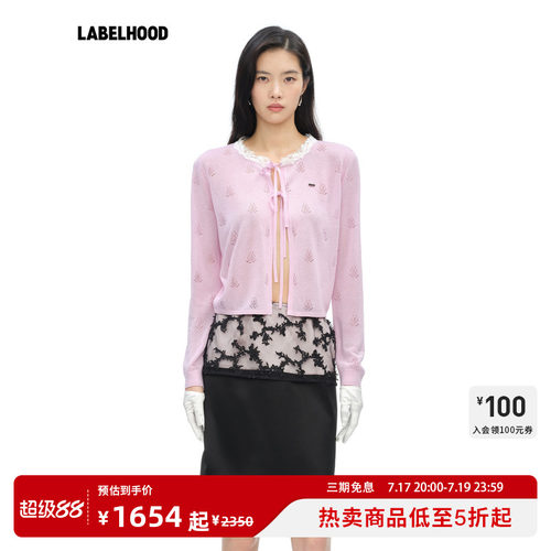 YIRANTIAN系带挑孔针织开衫