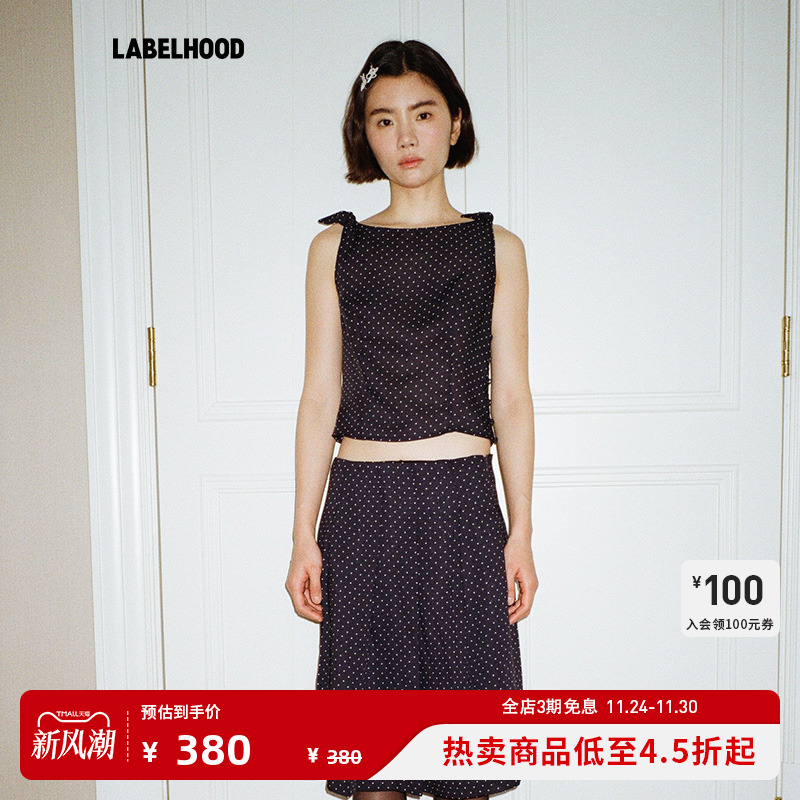 papilav时尚百搭ROSY背心