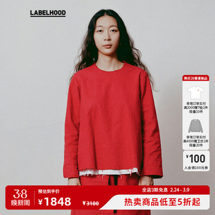 【SALE】【SCHA X LABELHOOD】蕾虎联名秋冬新中式国风盘扣衬衫