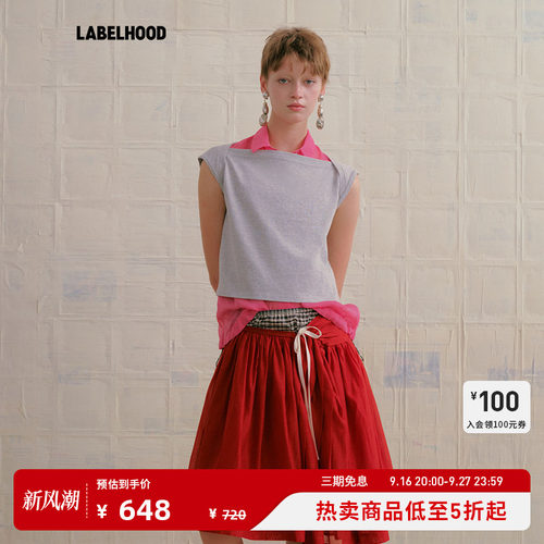 潮流精品，品质保证