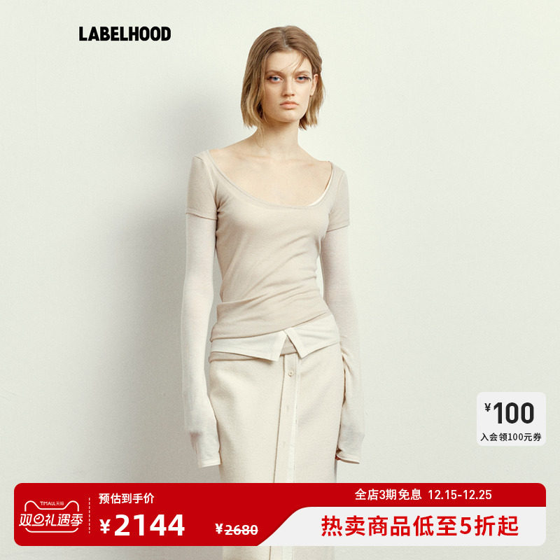 UnMorceau下摆细节双层羊毛上衣