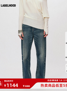 【Liegee】蕾虎DENIMTAPER丹宁水洗锥形牛仔裤百搭秋冬气质女裤子