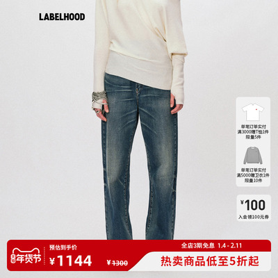 Liegee丹宁水洗锥形牛仔裤