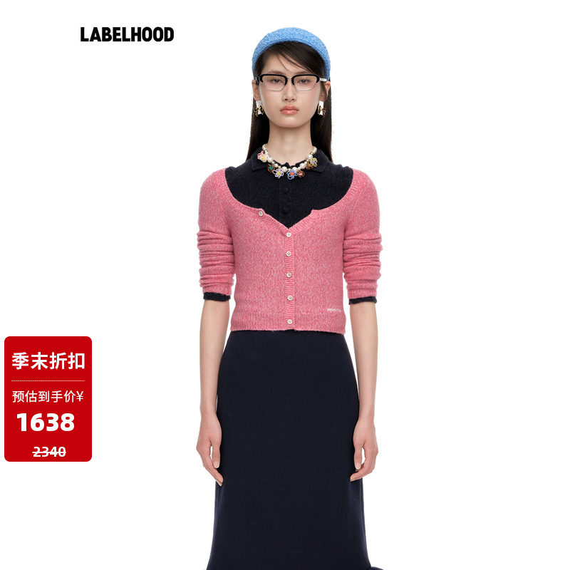 SHUSHUTONG大圆领修身针织衫