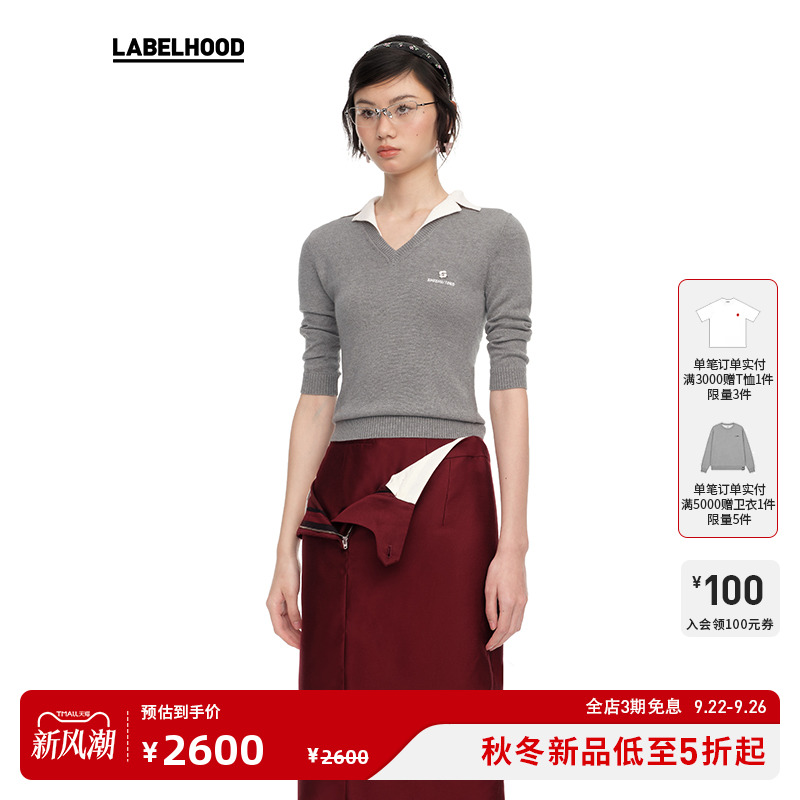 SHUSHUTONG拼接翻领针织上衣