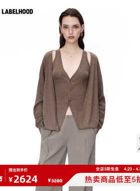 【Oude waag】蕾虎休闲假两件羊毛针织开衫百搭春夏气质女装上衣