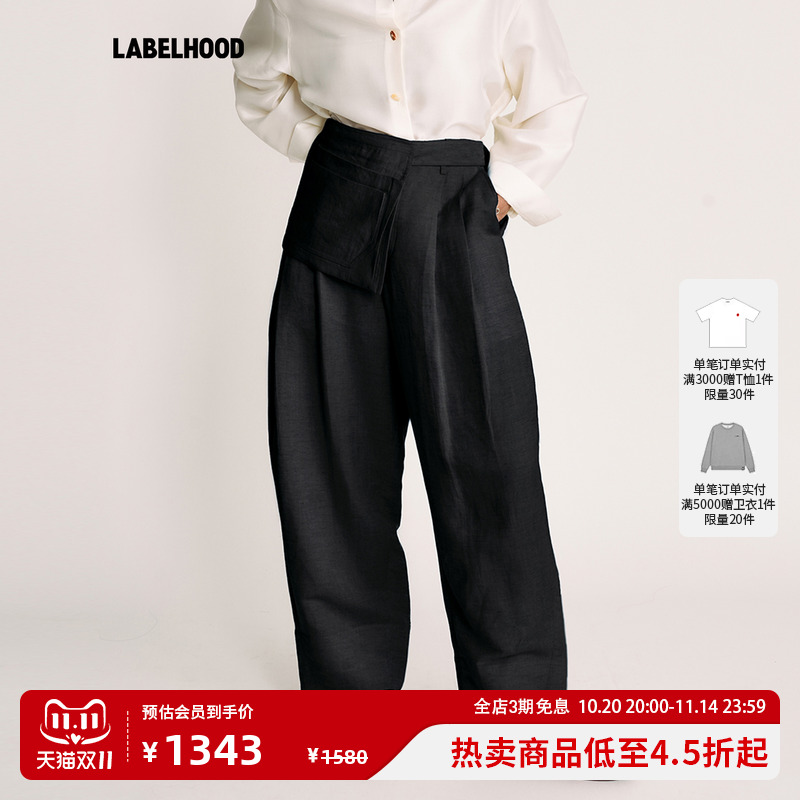 Verselet雨露棉麻工具袋气球裤
