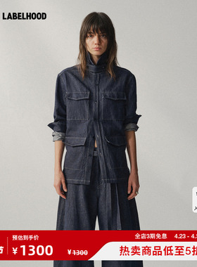 【Liegee】蕾虎Safari“旷野”猎装衬衫夹克2026春夏新款女装上衣