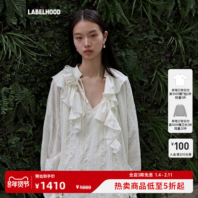 XUZHI荷叶边装饰条纹连衣裙